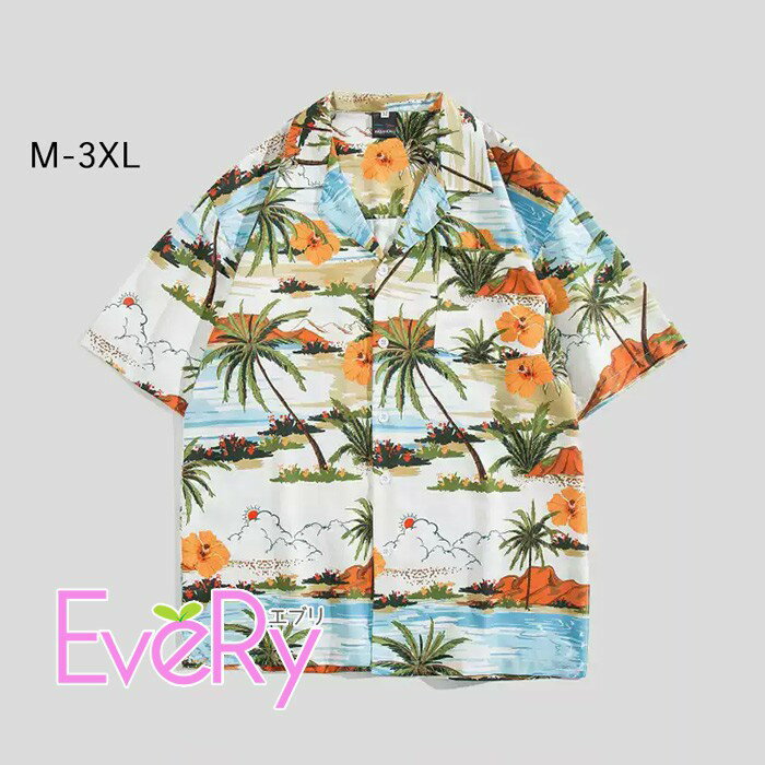 Rakuten - アロハシャツ メンズ レディース 半袖 開襟シャツ 派手 柄シャツ リゾートシャツ 夏服 大きいサイズ ハワイ風 カジュアル シャツ アロハ 開襟 ペアルック ストリート 男女兼用 お揃い シンプル ハワイアン M L XL 2XL 3XL mc081zbzbx0