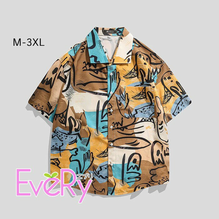 Rakuten - アロハシャツ メンズ レディース 半袖 開襟シャツ 派手 柄シャツ リゾートシャツ 夏服 大きいサイズ ハワイ風 カジュアル シャツ アロハ 開襟 ペアルック ストリート 男女兼用 お揃い シンプル ハワイアン ブラウン M L XL 2XL 3XL mc084zbzbx0