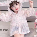 キッズ カーディガン 春夏 紫外線対策 うさみみ uvカット カーディガン 子供 カーディガン 薄手 女の子 カーディガン 長袖 子供服 サマーカーディガン v...