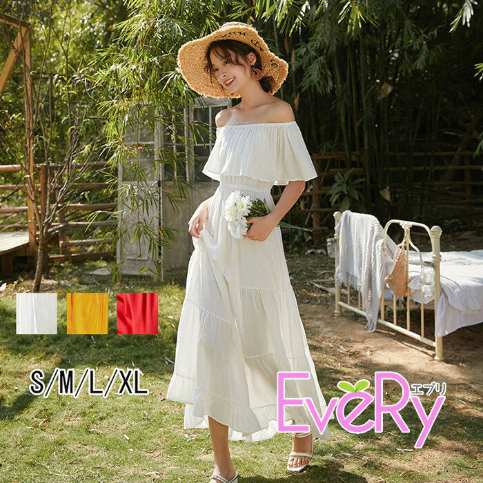 Rakuten - オフショルダー ティアードワンピース ハワイアン アロハ ワンピース 無地 マキシ ロング丈 肩出し リゾートワンピ 夏ワンピ マキシワンピ レディース ファッション リゾートワンピース 沖縄 母の日 ホワイト イエロー レッド S/M/L/XL mf011zbzbwd