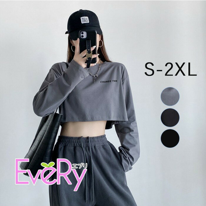 Rakuten - パーカー ショート丈 スウェット トップス クロップド レディース へそ出し ダンス 衣装 韓国 練習着 ヒップホップ プルオーバー k-pop かわいい 大きい ファッション 無地 おしゃれ ホワイト ブラック グレー S M L XL 2XL mf013zbzbzq