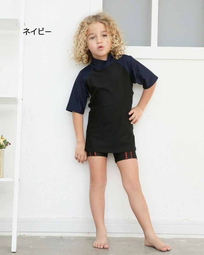 スクール水着 男の子 ラッシュガード キッズ 小学生 かぶり ファスナーなし スクー...