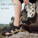スポーツサンダル メンズ アウトドア 水陸両用 つま先保護 スポーツ カジュアル シューズ おしゃれ つま先保護 夏 歩きやすい 脱げない 履きやすい アウトドアサンダル 防滑 防臭 吸汗 速乾 通気 キャンプ フェス 海 河 川 マリンスポーツ リゾート 旅行 mh012zbzbm6