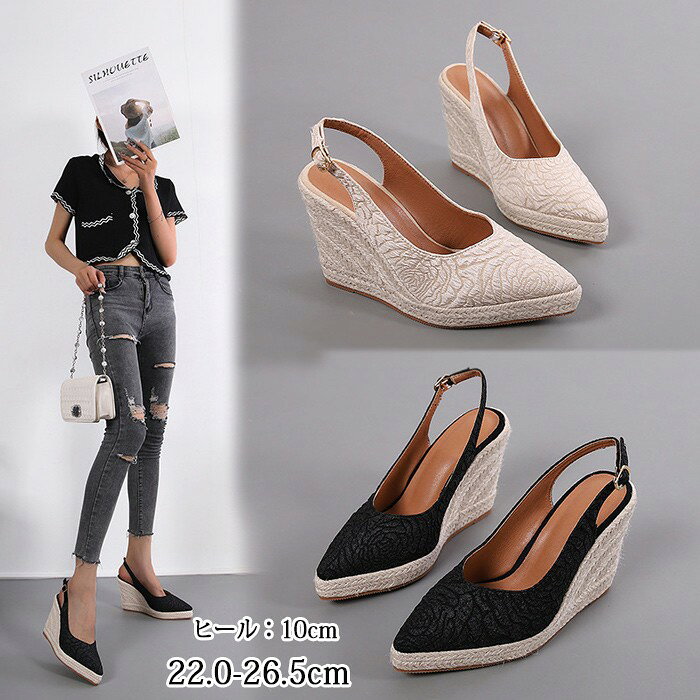 Rakuten - パンプス ウェッジソール 痛くない 柔らかい ストレスフリー ヒール10cm スエード 大きいサイズ 長時間 疲れない 入学式 卒業式 歩きやすい 防水 エナメル ミドルヒール 通勤 通学 仕事 おしゃれ レディース靴 大きいサイズ ブラック ベージュ mh023zbzbm6