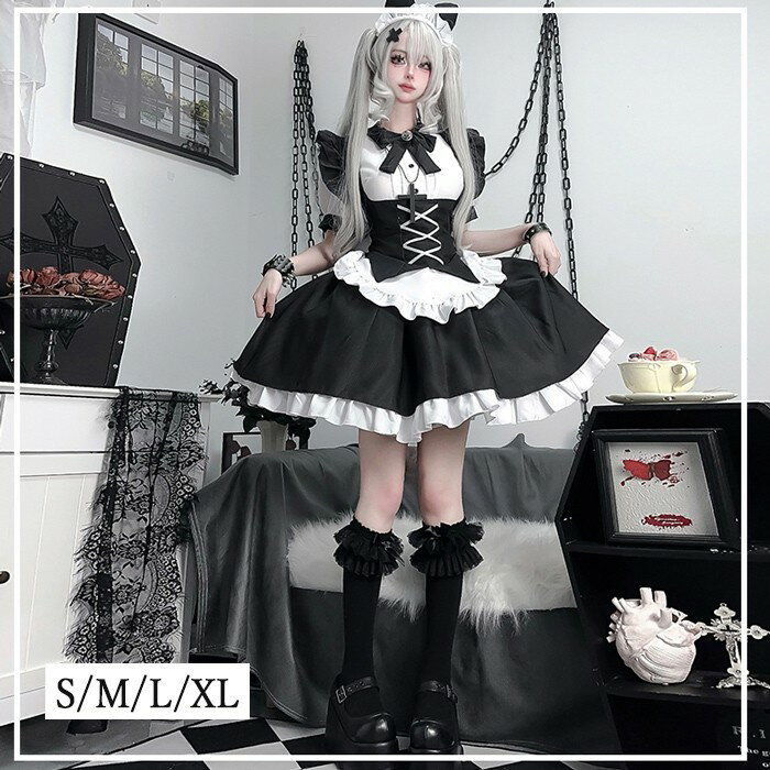 ロリータ メイド服 ワンピース Lolita 袖あり 通販 文化祭 学園祭 コスプレ衣装 ゴスロリ ゴシック コスチューム アニメ オールシーズン ハロウィンコスチューム コスプレ おすすめ 可愛い ハロウィン クリスマス S M L XL mj004zbzbm4