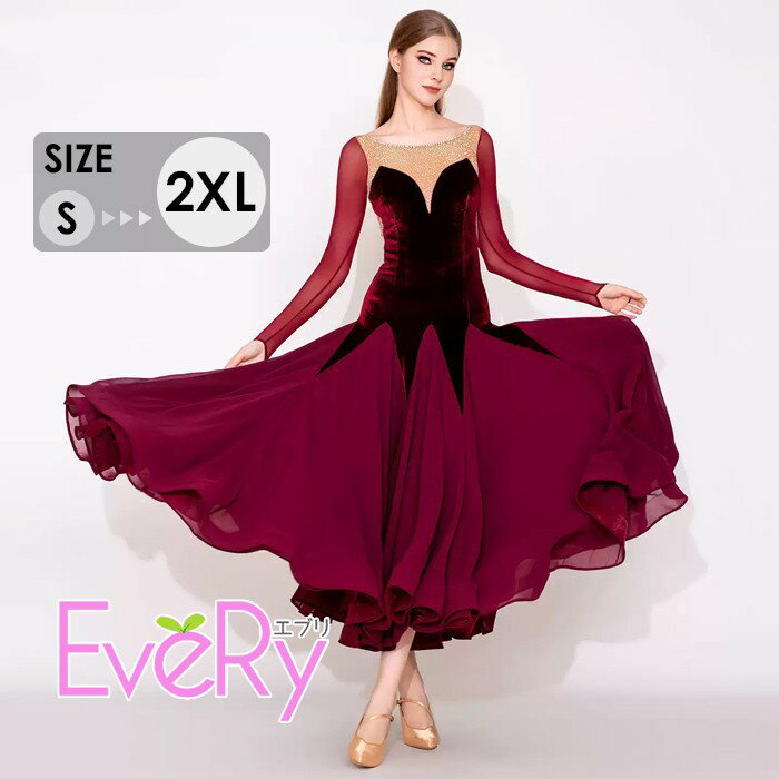 社交ダンスドレス 社交ダンス衣装 ワンピース 競技着 練習着 モダンドレス ステージ衣装 ダンス衣装 スタンダードドレス ワルツダンス ダンスウェア ダンス練習着 衣装 ラテン モダン 競技会 発表会 演奏会 大きい裾 競技会 パーティー ワインレッド S M L 2XL mj039zbzbwd