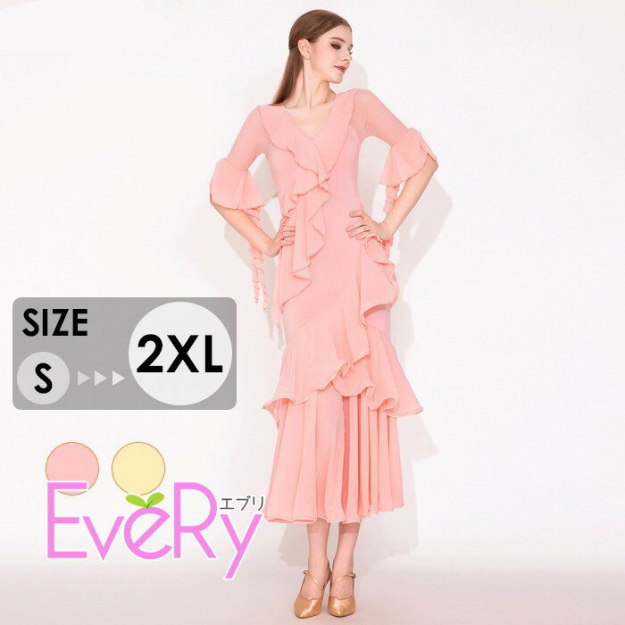 社交ダンスドレス 社交ダンス衣装 ワンピース 競技着 練習着 モダンドレス ステージ衣装 ダンス衣装 スタンダードドレス ワルツダンス ダンスウェア ダンス練習着 衣装 ラテン モダン パーティー 発表会 演奏会 大きい裾 競技会 ピンク イエロー S~2XL mj042zbzbwd