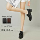 レディース ローファー オックスフォードシューズ カジュアルシューズ レースアップシューズ おじ靴 3/5cmヒール タンクソール 痛くない 歩きやすい 大きいサイズ 小さいサイズ 卒業式 入学式 22.5 23.0 23.5 24.0 24.5 25.0 nt006zbzbm4