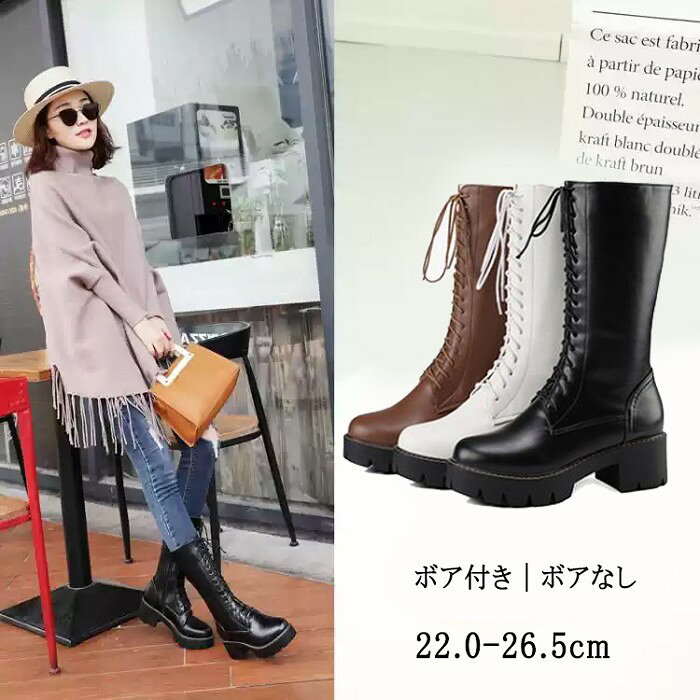 ロングブーツレディース厚底ブーツ女...