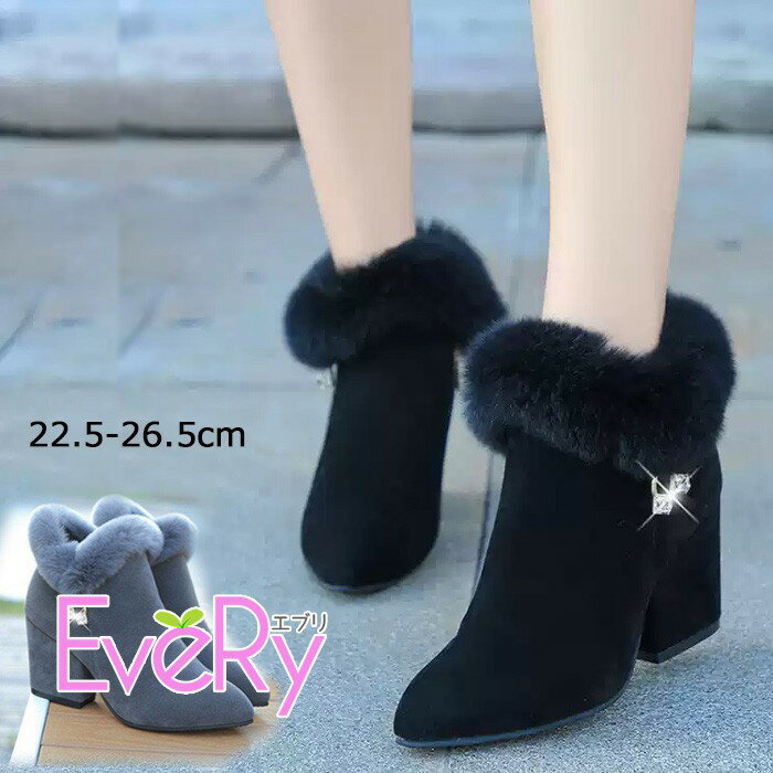 Rakuten - ブーツ ブーティショートブーツ 4cmヒール レディース 太ヒール 黒 秋冬 22.5-25.5cm 痛くない 靴 雨 歩きやすい おしゃれ 軽量 柔らかい 靴 ブラック グレー nt027zbzbwd