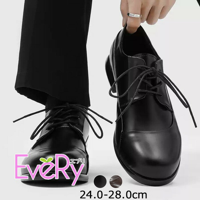 ビジネスシューズ 革靴 メンズ 通気性 靴 紐 レザー 紳士靴 冠婚葬祭 通勤 就活 仕事 父の日 靴 入学式 卒業式 おしゃれ ローファー ブラック 黒 ブラウン 軽量 24.0-28.0cm nt033zbzbwd