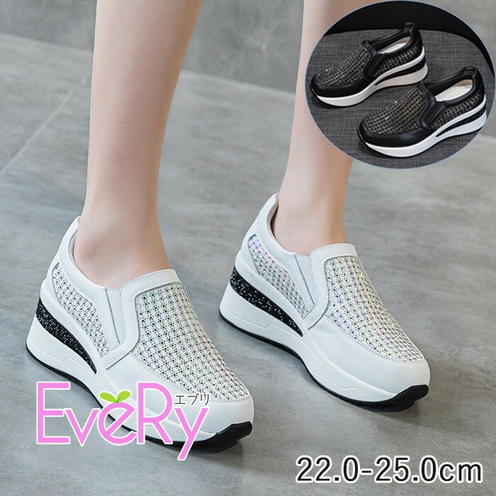 スニーカー レディース 白 黒 インヒール 厚底 シューズ 春 夏 痛くない 履きやすい ぺたんこ厚底 厚底スニーカー 美脚 疲れにくい カジュアル おしゃれ ブラック ホワイト 22.0 22.5 23.0 23.5 24.0 24.5 25.0 nt039zbzbzq