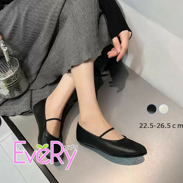 Rakuten - 痛くない ストラップ ローヒール パンプス 歩きやすい 走れるパンプス レディース ストラップパンプス 甲ストラップ ローヒール 結婚式 二次会 ぺたんこ 大きいサイズ 小さいサイズ 卒業式 入学式 ブラック オフホワイト 22.5-26.5 nt044zbzbx0