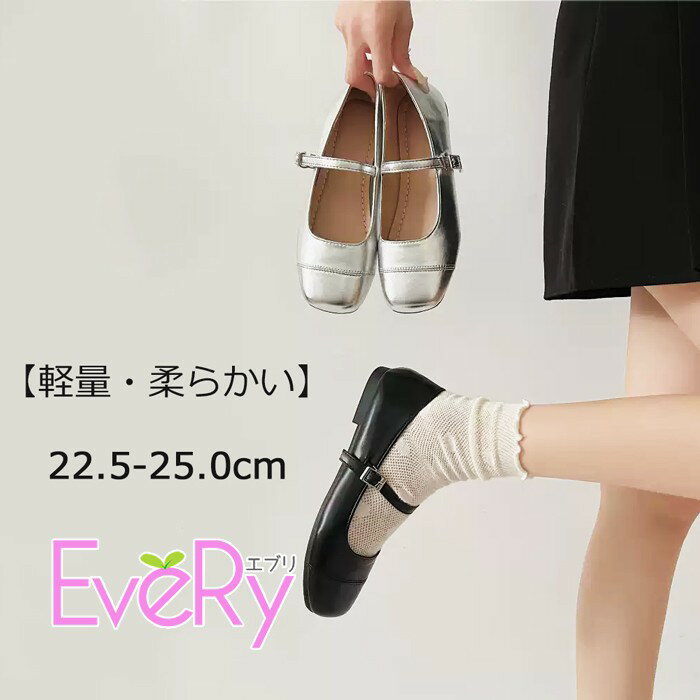 Rakuten - 痛くない ストラップ ローヒール パンプス 歩きやすい 走れるパンプス レディース ストラップパンプス 甲ストラップ ローヒール 結婚式 二次会 ぺたんこ 大きいサイズ 小さいサイズ 卒業式 入学式 ブラック シルバー 22.5-25.0 nt045zbzbx0