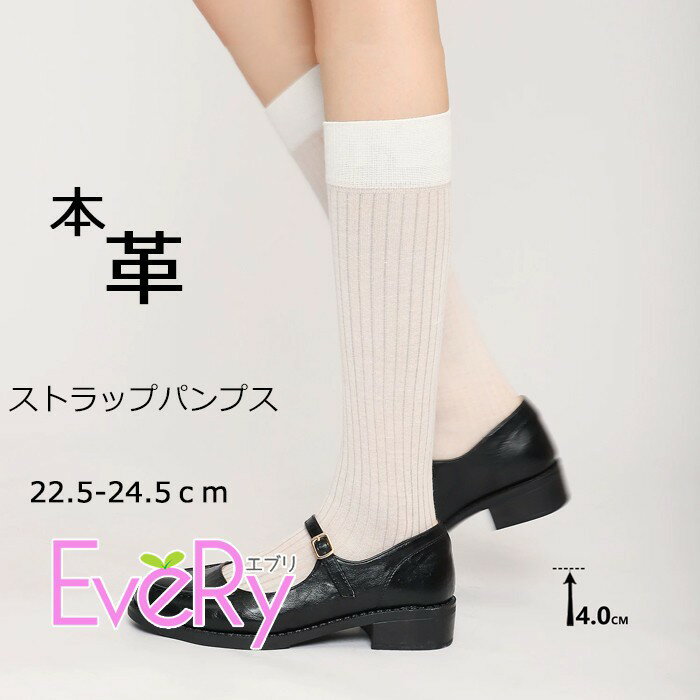 Rakuten - 痛くない 本革 ストラップ ローヒール パンプス 歩きやすい 走れるパンプス レディース ストラップパンプス 甲ストラップ ローヒール 結婚式 二次会 ぺたんこ 大きいサイズ 小さいサイズ 卒業式 入学式 ブラック 黒 22.5-24.5 nt046zbzbx0