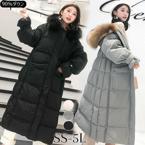 Rakuten - ダウンコート レディース ダウンジャケット 90％ダウン Aライン 帽子付き エコファー フード 母親 着やせ 大きいサイズ 黒 ブラック 厚手 冬服 防寒着 おしゃれ S M L LL 3L 4L きれいめ 20代 30代 40代 50代 60代 秋 冬 bg088zezet2