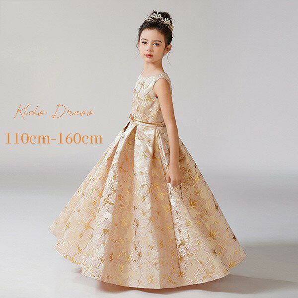 ピアノ発表会 ドレス 中学生 ワンピース ジュニアドレス 七五三 子供ドレス ロングドレス ピアノ発表会 子供 ドレス 女の子 フォーマルドレス パーティードレス 結婚式 七五三 発表会 フラワーガール キッズドレス bg139zezet2