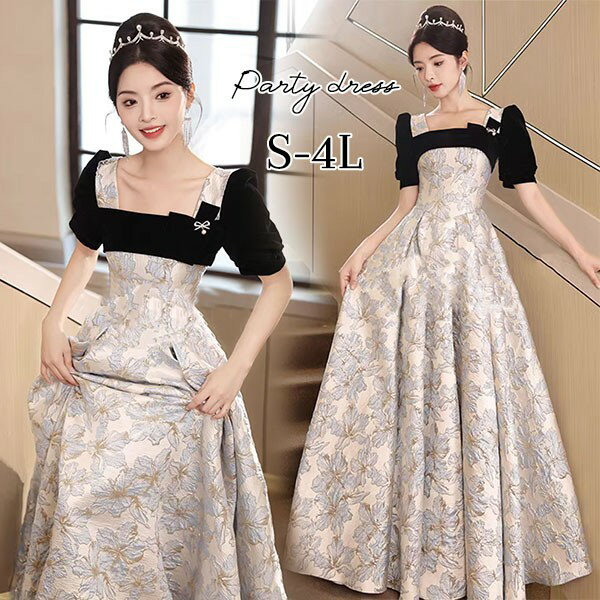 Rakuten - ドレス 大人 ピアノ 発表会 ロング丈 ぽっちゃり 大きいサイズ イブニングドレス 演奏会 ピアノ発表会 袖付き ワンピース Aライン ステージドレス 二次会 女子会 成人式 パーティードレス 大人可愛い bg154zezet2