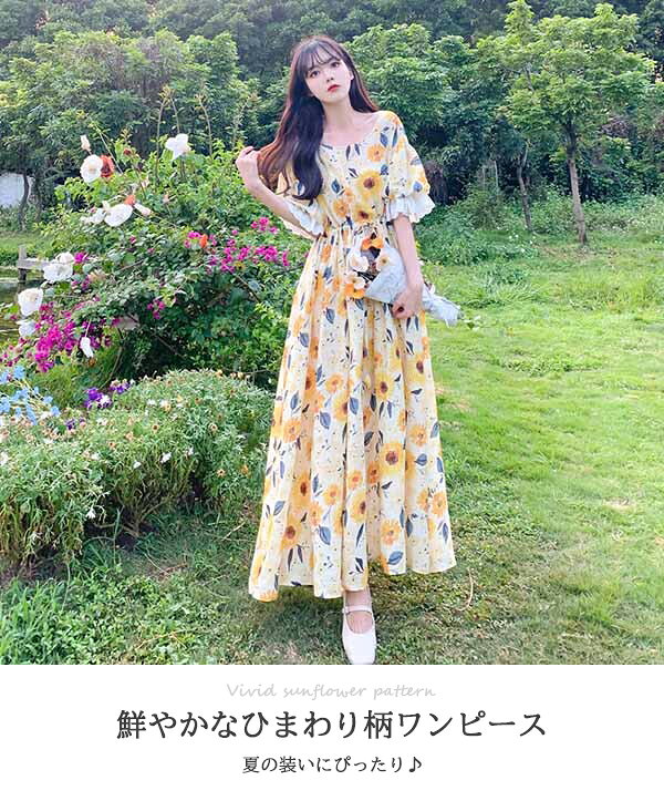ワンピース 大きいサイズ パフスリーブ 花柄 ひまわり柄 ひまわり 向日葵 半袖 大...