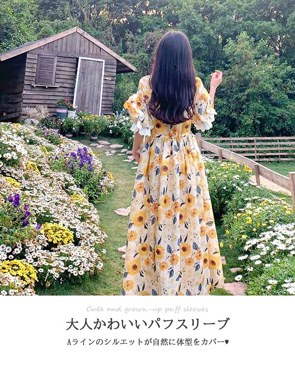 ワンピース 大きいサイズ パフスリーブ 花柄 ひまわり柄 ひまわり 向日葵 半袖 大...