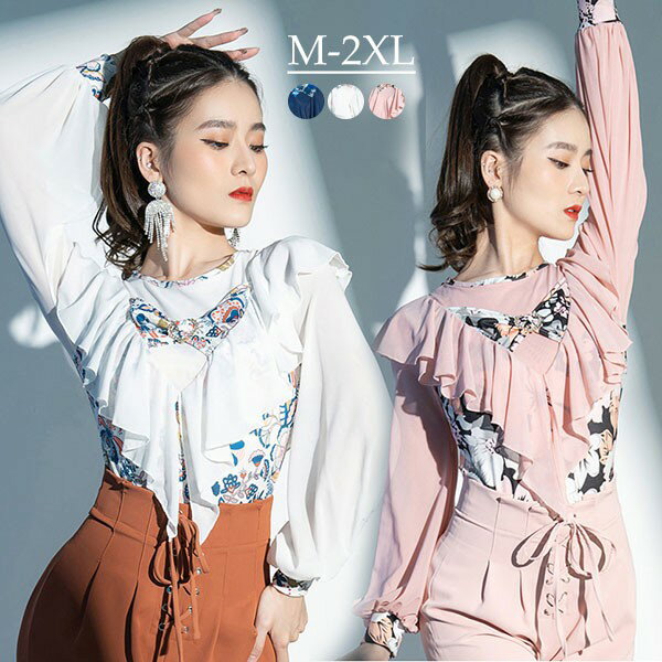 ダンス用 ダンスウェア ダンストップス 透け感 フリル 無地 レオタード 女性用 ラテンダンス レディー..