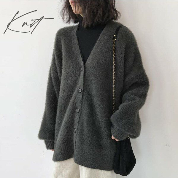 Rakuten - ニットカーディガン 秋冬 ゆったり セーター ざっくり オーバーサイズ 前開き トップス 日常服 カジュアル ニットカーディガン ニットカーデ 無地 ゆるニット 羽織 おしゃれ bi256zezet2