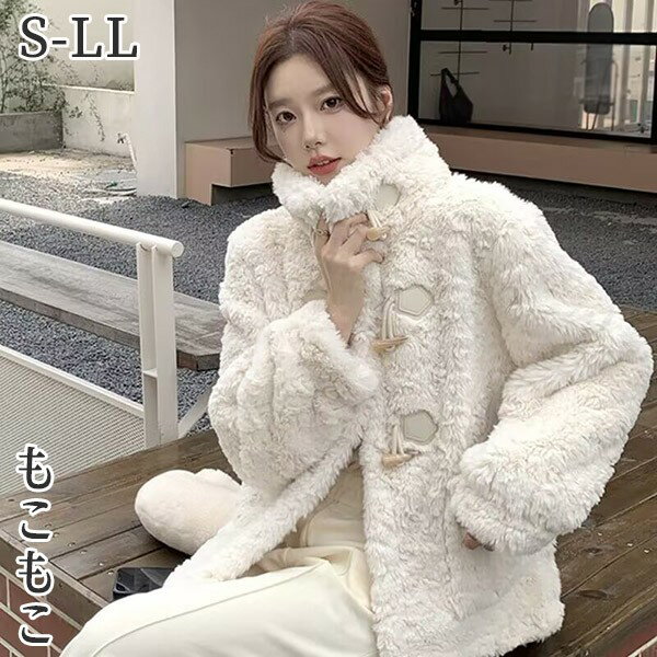 ふわふわ もこもこジャケット ファー 暖かい 帽子無し オフホワイト 大きいサイズ 萌え萌え アウター かわいい ジャケット ポケット付き bi273zezet2