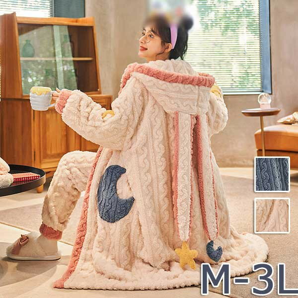 ルームウェア 寝巻き 寝間着 かわいい うさ耳 萌え 暖