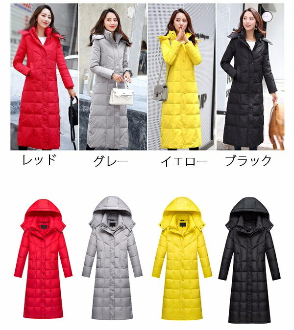 【送料無料】ダウンコート 大きいサイズ 5L ベンチコート レディース 超ロング ダウンジャケット 2L 3L 4L 5L Aライン 着痩せ 軽量 50％ダウン 帽子付き フード 撥水 黒 ブラック レッド 無地 グレー 厚手 アウター 冬服 防寒着 おしゃれ あったか女性用 S M L