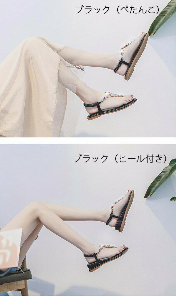 【期間限定！マスクプレゼント中】送料無料 サンダル トング ぺたんこ レディース かわいい おしゃれ レジャー 大きいサイズ リゾート 美脚 カジュアル 大人 軽量 夏 普段履き【22.0/22.5〜25.0/25.5/26.0】di932zezet2/代引不可