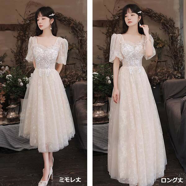 レディース　中華ドレス　中国ドレス　チャイナドレス　綺麗　オシャレ　パーティー　披露宴　上品 シャンパン ピンク ママ ウェディングドレス 夏 ハイエンド ハッピー 義母 ドレス Vネック