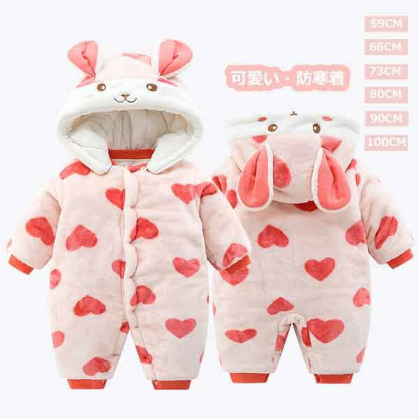 楽天ドレス・ファッション エブリジャンプスーツ カバーオール うさ耳 ロンパース ベビー キッズ スナップ ベビー服 女の子 アニマル 可愛い スナップボタン 防寒着 前開き ds091zezet2