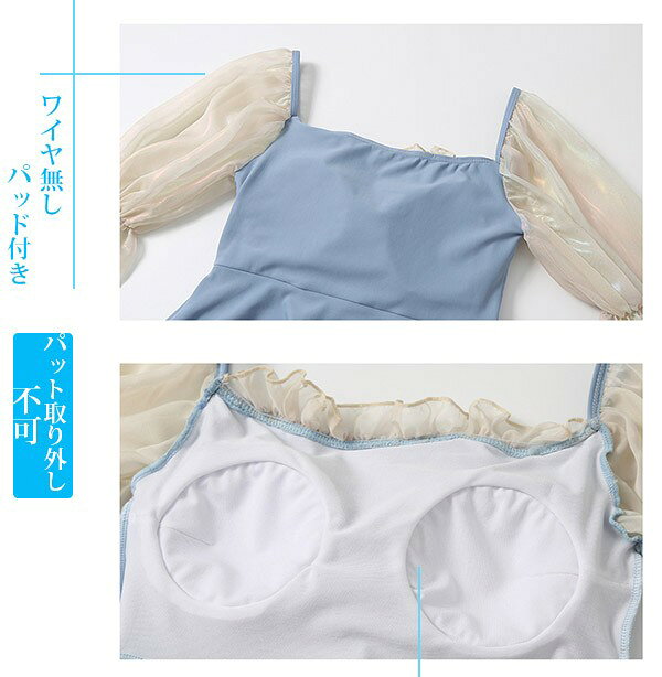 ワンピース水着 服みたいな レディース 大きいサイズ レースアップ バブルスリーブ...