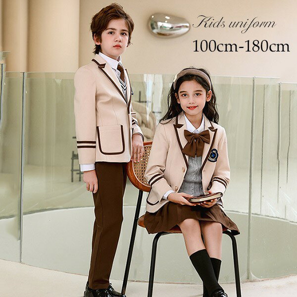 秋冬服 学生服 子供制服 子供ブレザー ユニフォーム 卒業式 入園 女の子 男の子 受験 小学校 中学生 キッズ通園 通学制服 フォーマル 子供服 卒園式 発表...