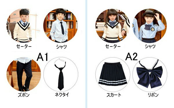 入学式 卒業式 スーツ 女の子 男の子 子供 大きいサイズ 制服 ベスト 学生服 男子 女子 フォーマル スーツ 双子 イングランドタイプ ジュニアスーツ 入園祝い ギフト 卒園式 七五三 お受験 発表会 小学生 中学生 高校生 ベージュ 黒 紺 赤 dw120zezet2