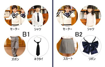 入学式 卒業式 スーツ 女の子 男の子 子供 大きいサイズ 制服 ベスト 学生服 男子 女子 フォーマル スーツ 双子 イングランドタイプ ジュニアスーツ 入園祝い ギフト 卒園式 七五三 お受験 発表会 小学生 中学生 高校生 ベージュ 黒 紺 赤 dw120zezet2