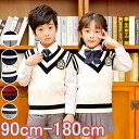 入学式 卒業式 スーツ 女の子 男の子 子供 大きいサイズ 制服 ベスト 学生服 ジュニア スーツ 男子 女子 フォーマル 双子 イングランドタイプ ジュニアス...