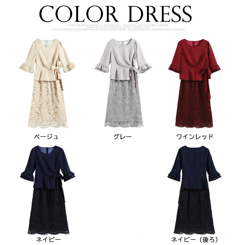 パーティードレス 二点セット 着るだけで美しいシルエット 二次会 フォーマル オフィスカジュアル 披露宴 痩せみえ効果 上品 50代 40代 30代 脚長効果 スタイル ドレス スーツ 結婚式 レディース お呼ばれ スーツ パーティー 入学式 卒園式 大きいサイズ eh112zrzrm6