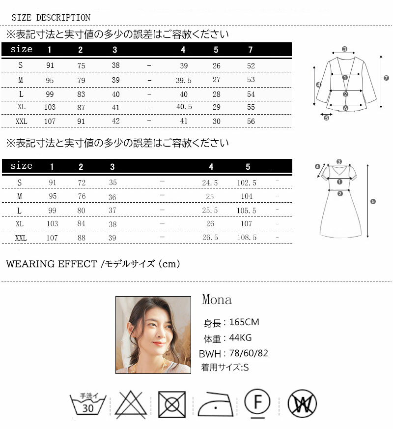 パーティードレス 二点セット 着るだけで美しいシルエット 二次会 フォーマル オフィスカジュアル お宮参り 披露宴 痩せみえ効果 50代 40代 30代 脚長効果 スタイル ドレス スーツ 結婚式 レディース お呼ばれ スーツ パーティー 入学式 卒園式 大きいサイズ eh114zrzrm6