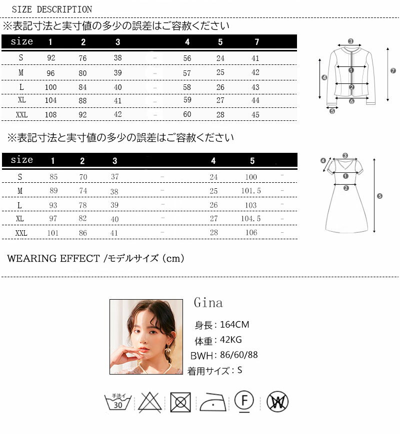 パーティードレス 二点セット 着るだけで美しいシルエット 二次会 フォーマル オフィスカジュアル 披露宴 痩せみえ効果 50代 40代 30代 脚長効果 スタイル ドレス スーツ 結婚式 レディース お呼ばれ スーツ パーティードレス 入学式 卒園式 大きいサイズ eh115zrzrm6