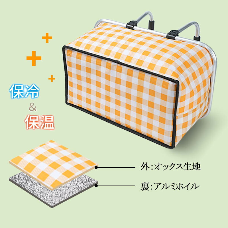 保冷バッグ クーラーボックス お弁当 大容量 約28L エコバッグ 大き目 ランチバッ...