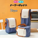 保冷バッグ クーラーボックス お弁当 大容量 エコバッグ 大き目 ランチバッグ レジャー 保温バッグ おしゃれ お弁当用 水筒が入る 広いマチ付き 折りたたみ アウトドア トート型 ショッピングバッグ ピクニック キャンプ