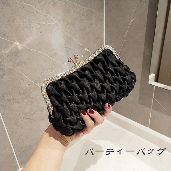 パーティーバッグ ハンドバッグ 鞄 カバン 二次会 披露宴 レディース 結婚式 キラキラ かわいい おしゃれ エレガント ミニバッグ 大人 謝恩会