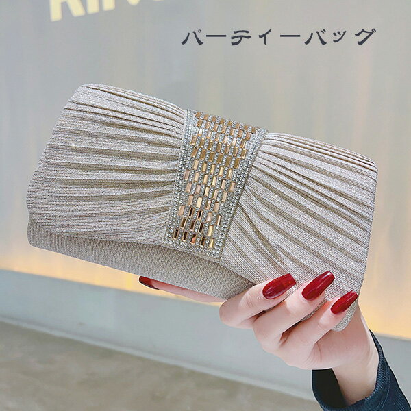 Rakuten - パーティーバッグ ハンドバッグ 鞄 カバン 二次会 披露宴 レディース 結婚式 キラキラ かわいい おしゃれ エレガント ミニバッグ 大人 謝恩会
