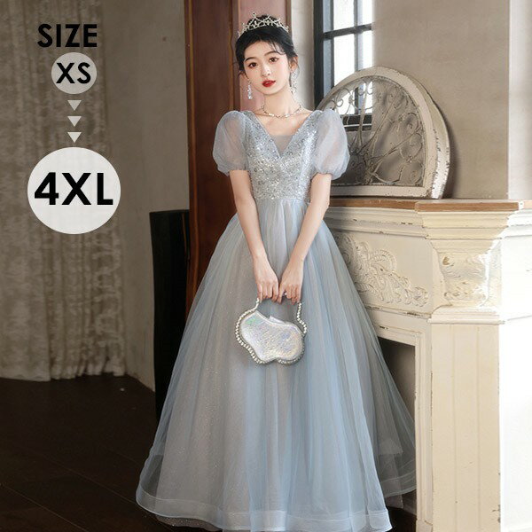 Rakuten - レディースドレス 大人 ピアノ発表会 演奏会 ロング丈 結婚式 半袖　編み上げ ワンピース 二次会 女子会 成人式 おしゃれ 可愛いロングドレス 袖あり お呼ばれ 20代 30代 dg009zuzum6