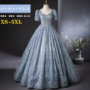 レディースドレス 大人 ピアノ発表会 演奏会 ロング丈 結婚式 編み上げ半袖 ワンピース 二次会 女子会 成人式 おしゃれ 可愛いロングドレス お呼ばれ 20代 30代 dg037zuzum6