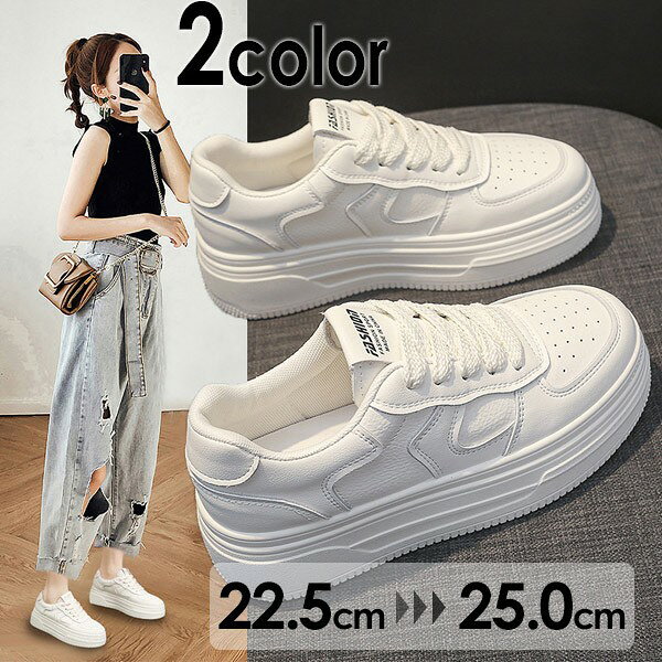 Rakuten - レディース 厚底 シューズ スニーカー 美脚効果 歩きやすい ホワイト ベージュ レディース カジュアル 22.5 23.0 23.5 24.0 24.5 25.0 di012zuzum6