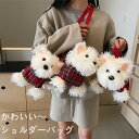 斜め掛け バッグ レディース 鞄 ショルダー バッグ 犬 ワンチャン可愛い 通勤 通学 面白い クリスマスプレゼント ea003zuzum6