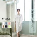 シャツワンピース ワンピース ワンピ レディース 長袖 シャツ ブルー イエロー おしゃれ きれいめ ロング ミモレ ひざ丈 膝丈 スタンドカラー 無地 オーバーサイズ eg018zuzum6