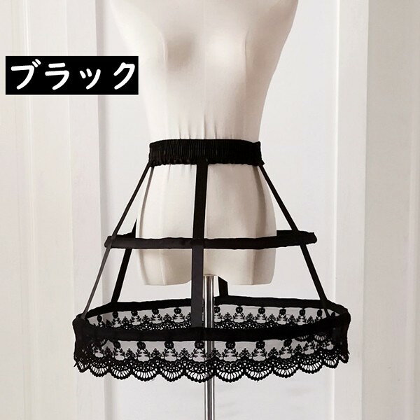 パニエ ロリータコスプレ用ワイヤー 入り 日常 スカート メッシュ レース裾 お買い...
